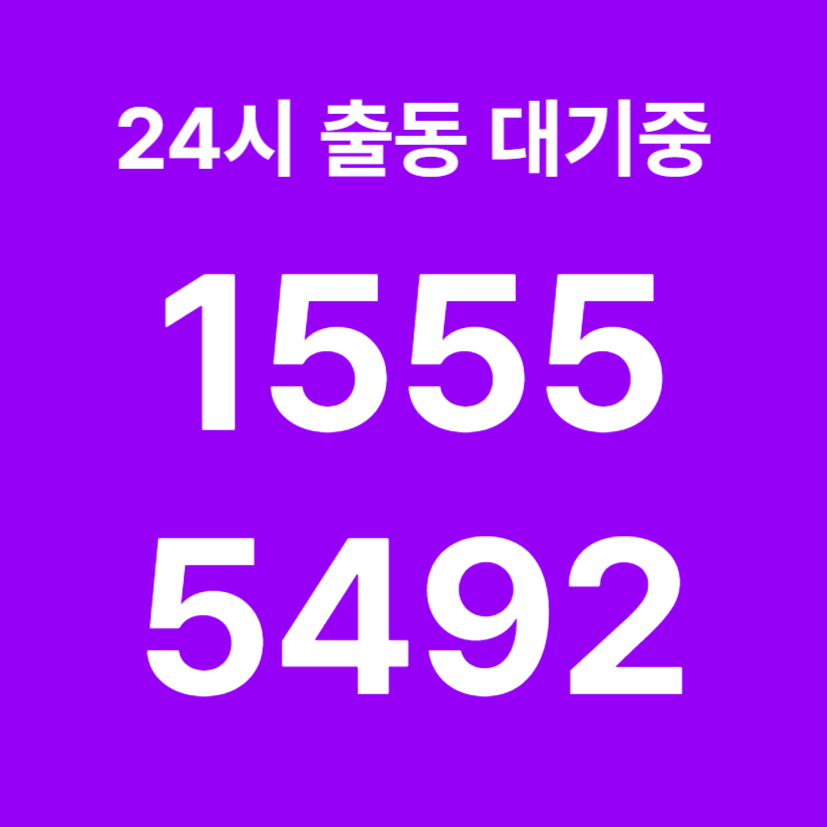 강서구싱크대막힘