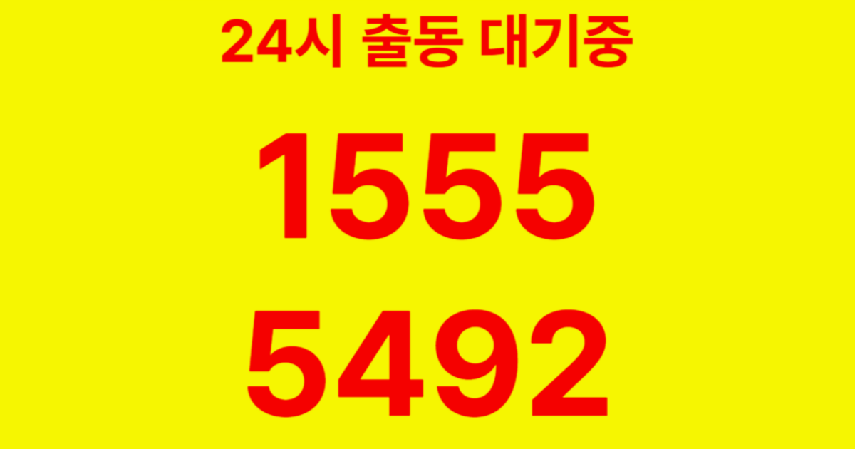 강서구하수구막힘